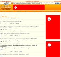 Размещение рекламы. Нажмите, чтобы увеличить.